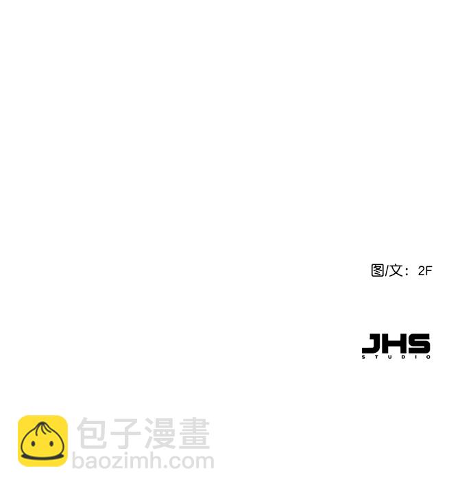 [第6话] 要不要跟我一组？82