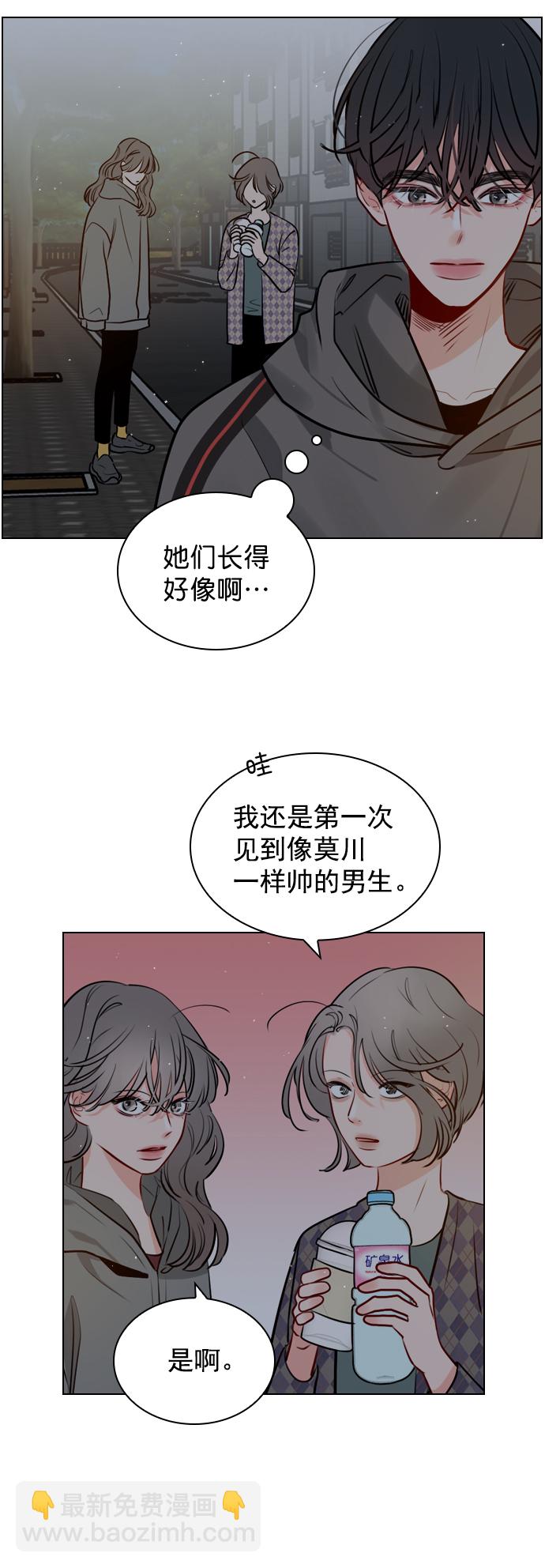 [第11话] 帅一点总没错10