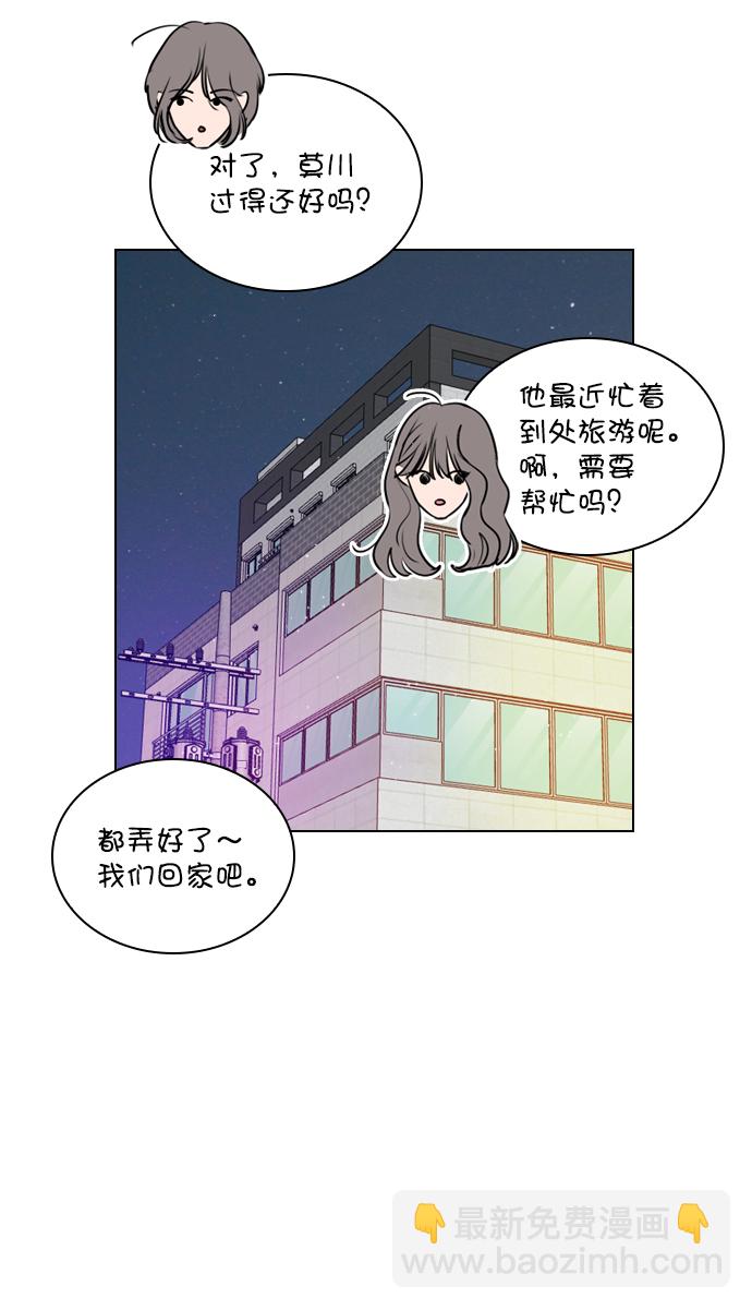 [第11话] 帅一点总没错11