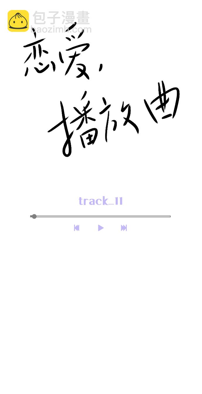 [第11话] 帅一点总没错12