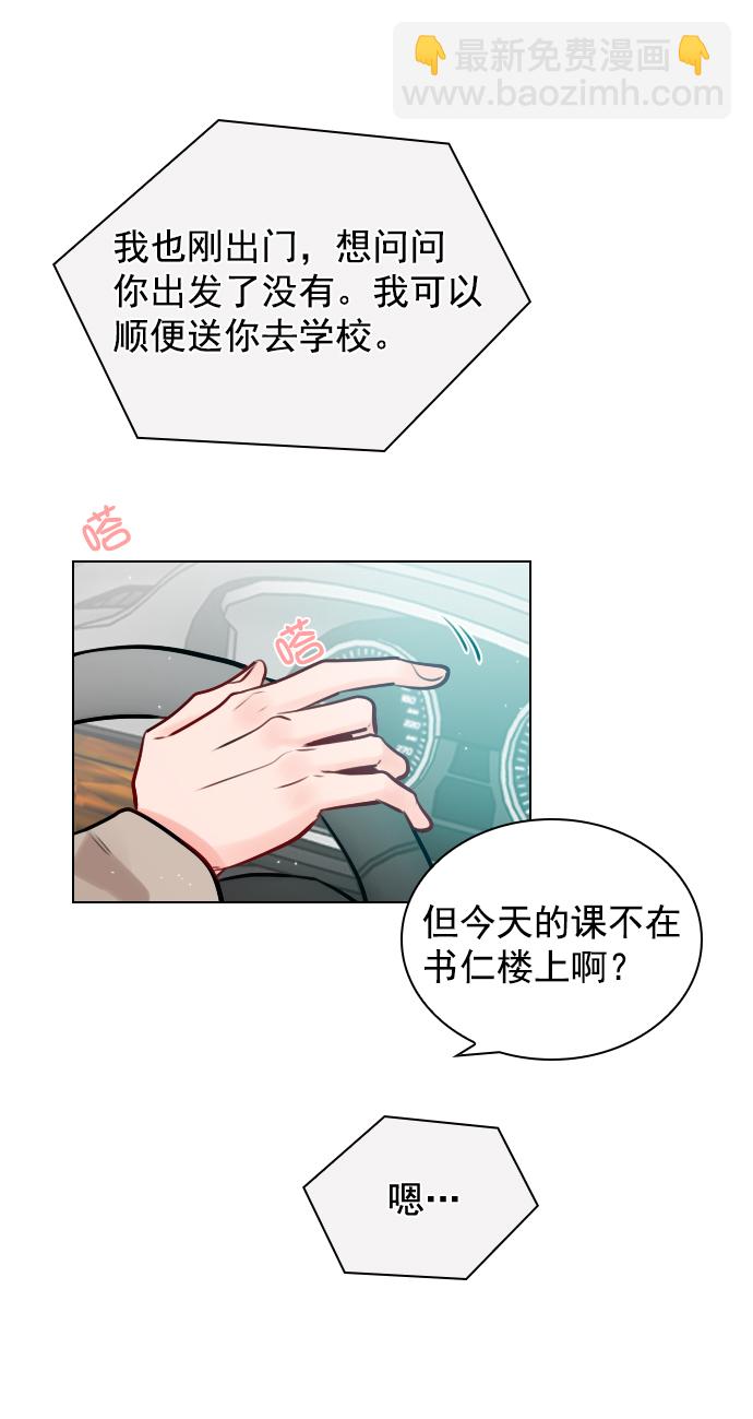 [第11话] 帅一点总没错16