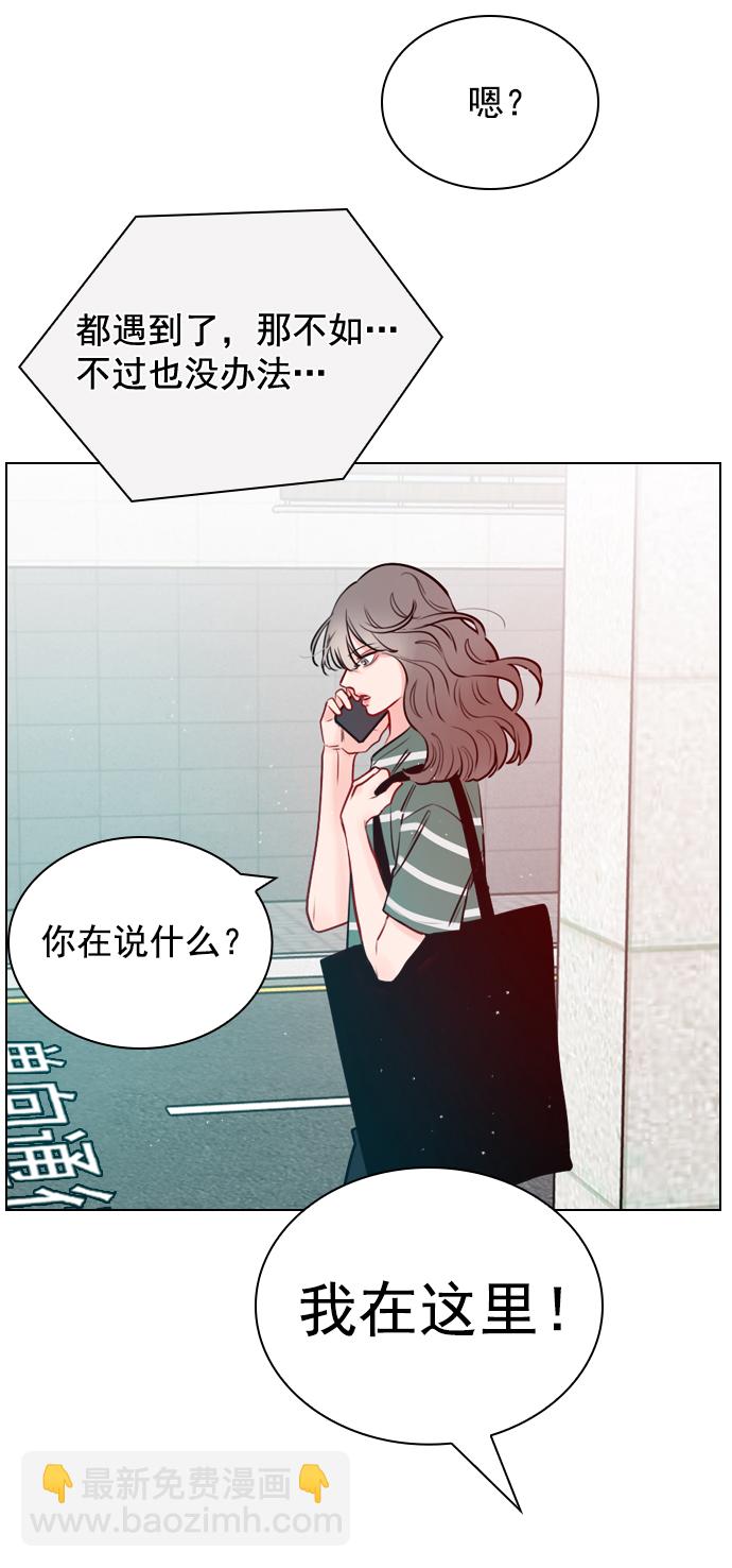 [第11话] 帅一点总没错18