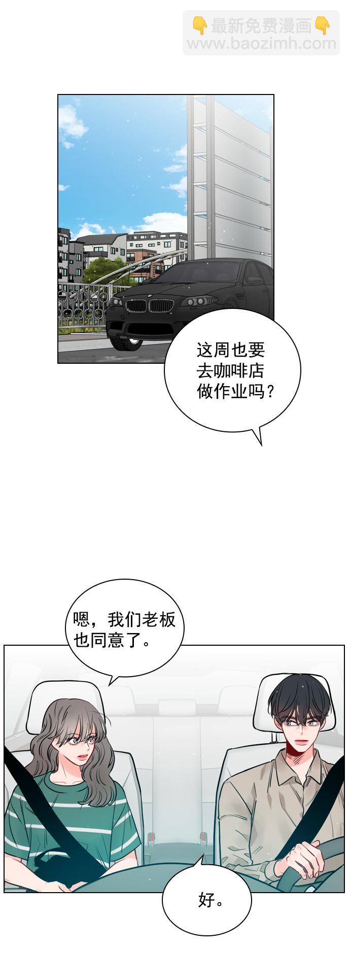 [第11话] 帅一点总没错22