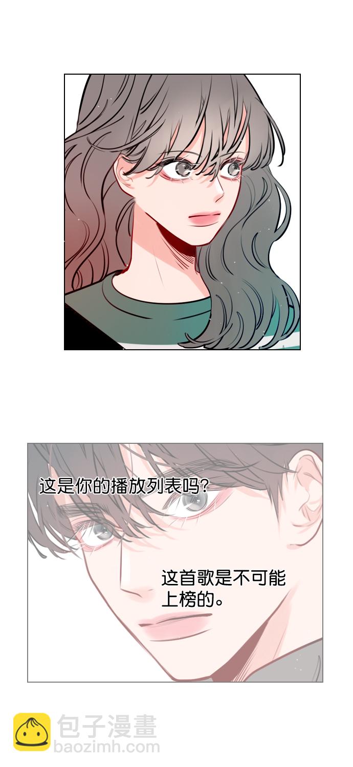 [第11话] 帅一点总没错23