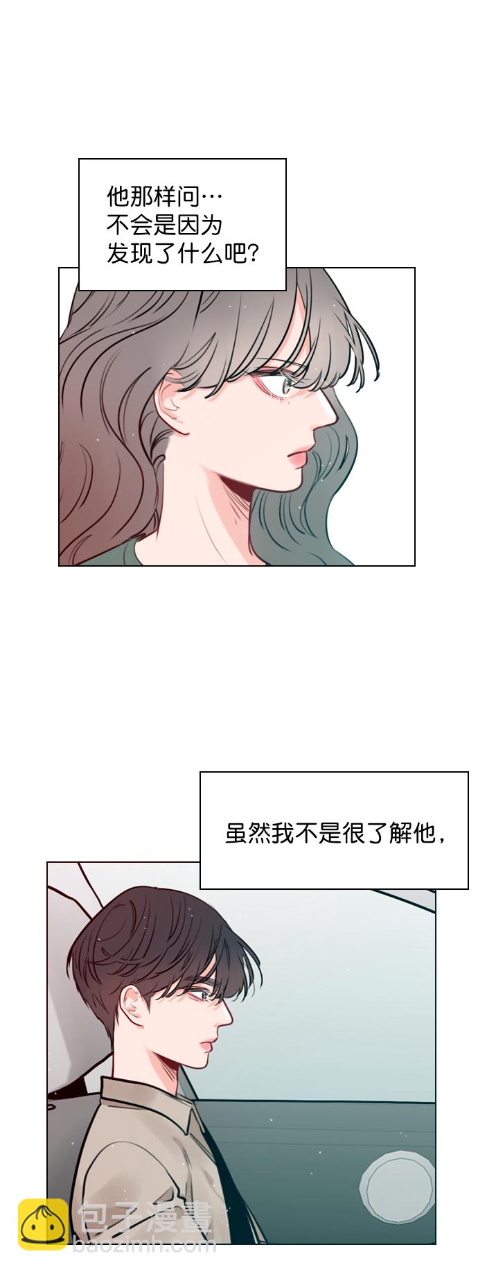 [第11话] 帅一点总没错24