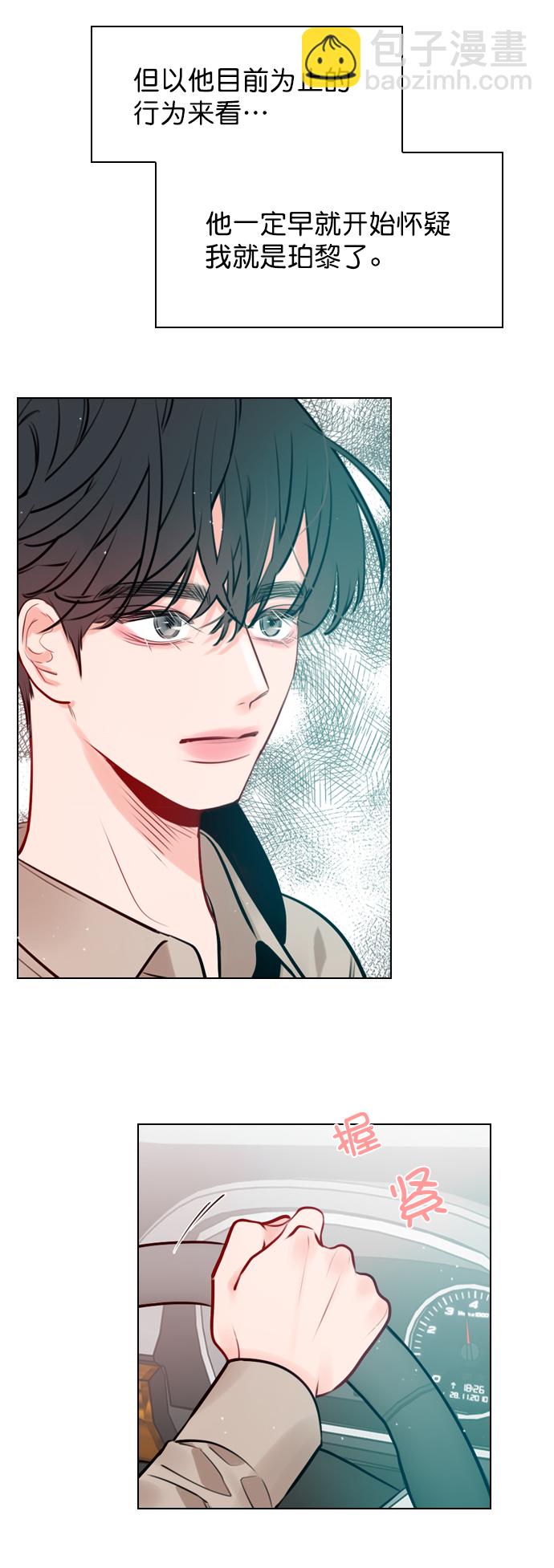 [第11话] 帅一点总没错25