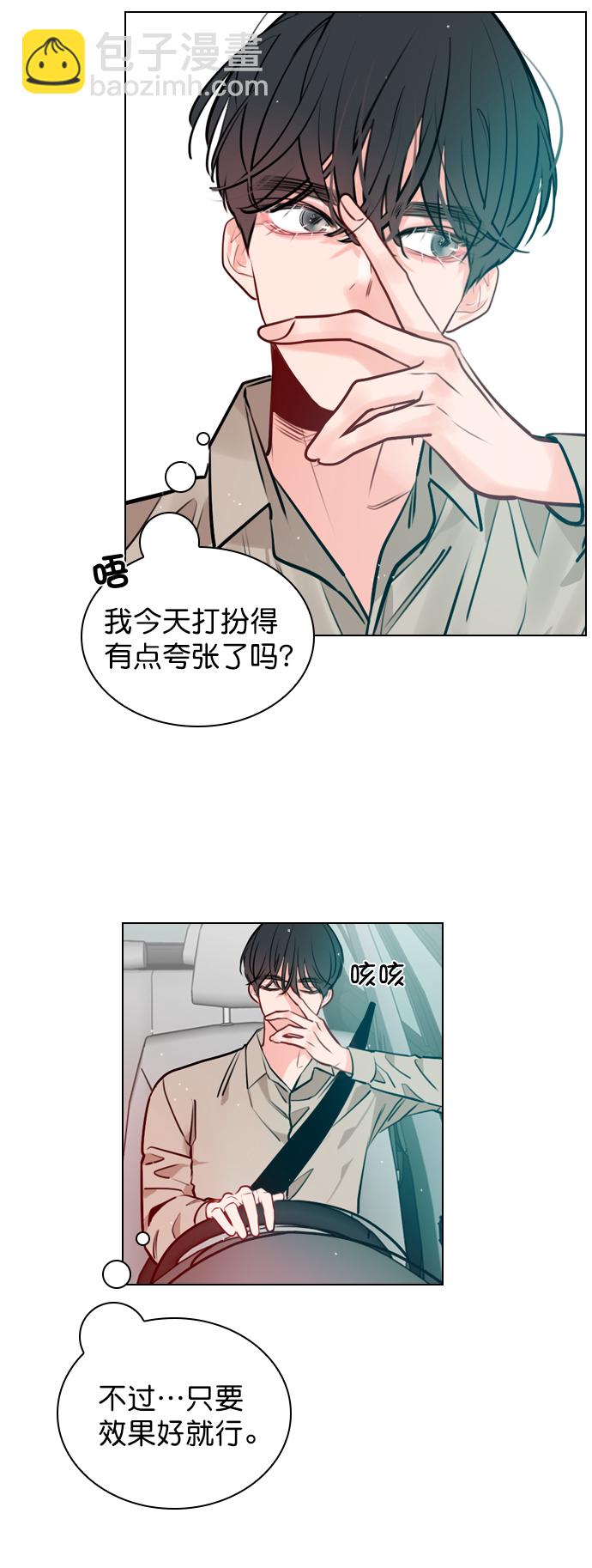 [第11话] 帅一点总没错27