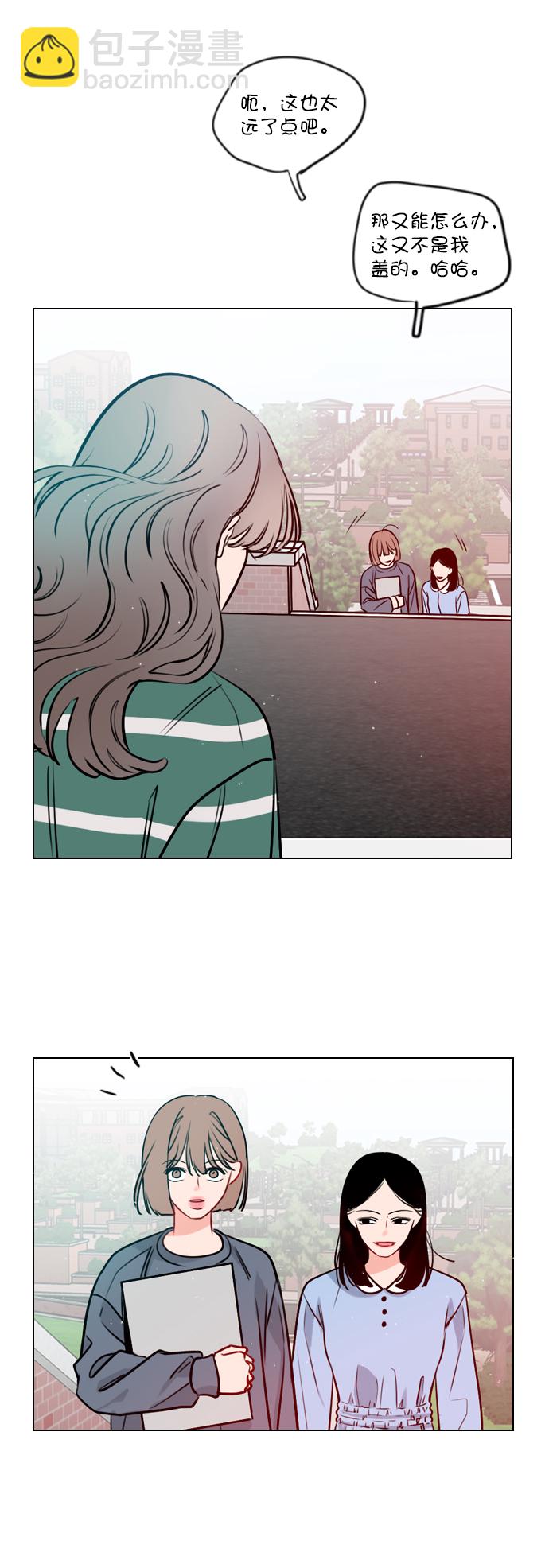 [第11话] 帅一点总没错33