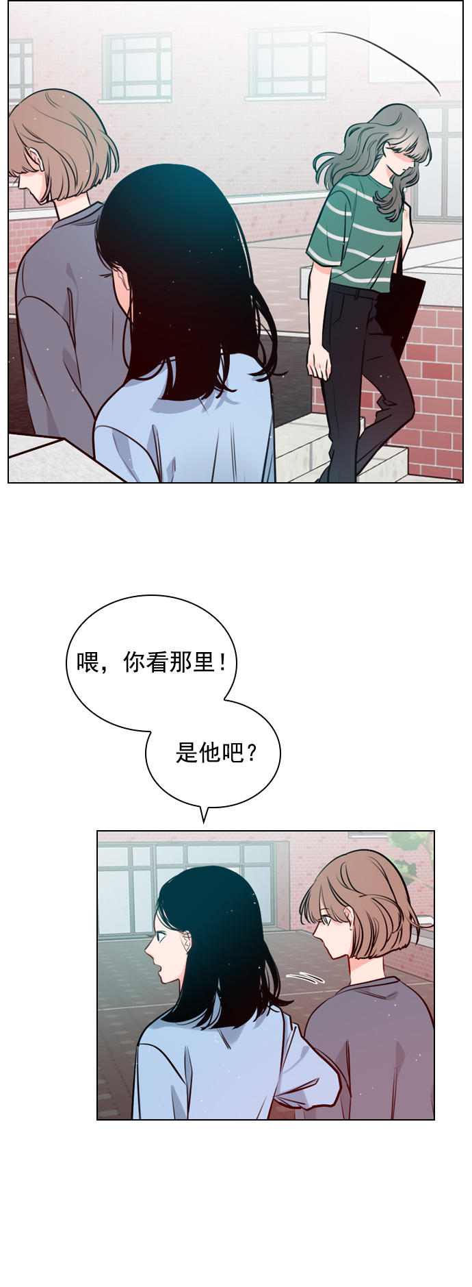 [第11话] 帅一点总没错34