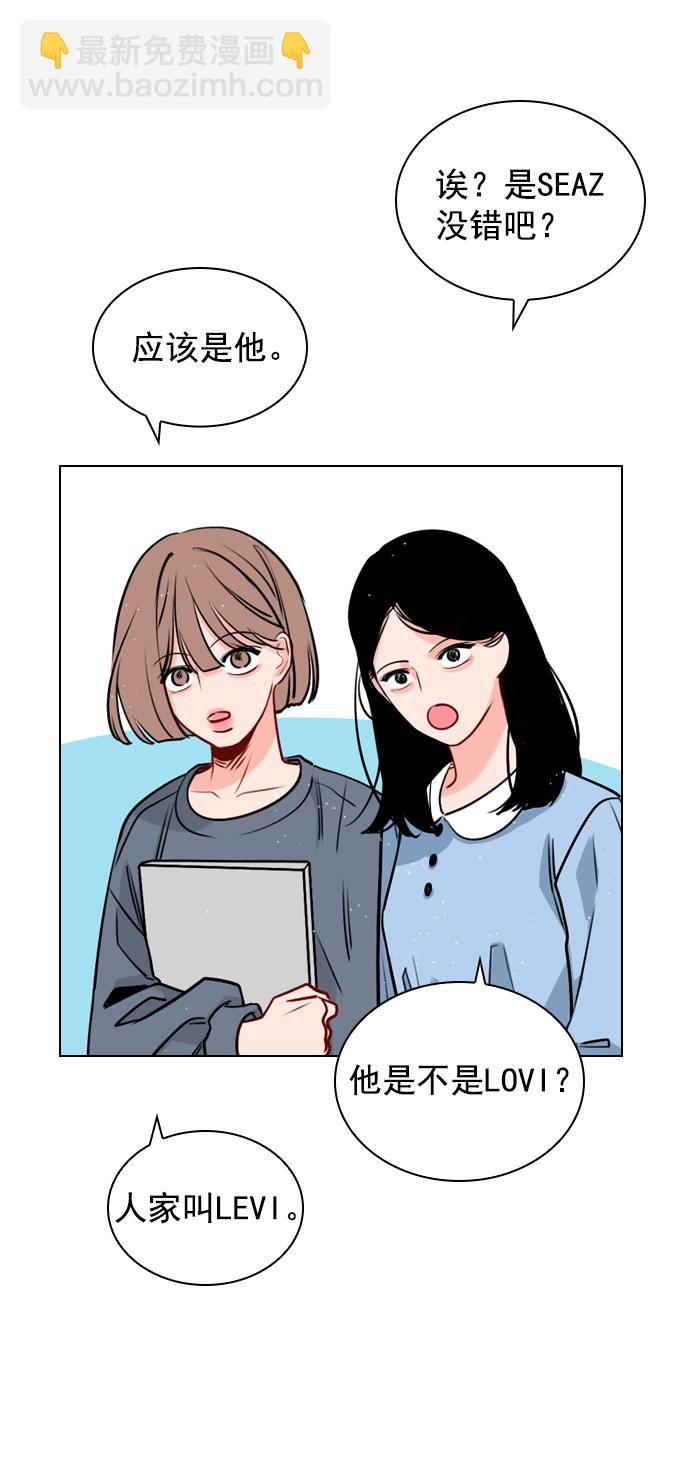 [第11话] 帅一点总没错36