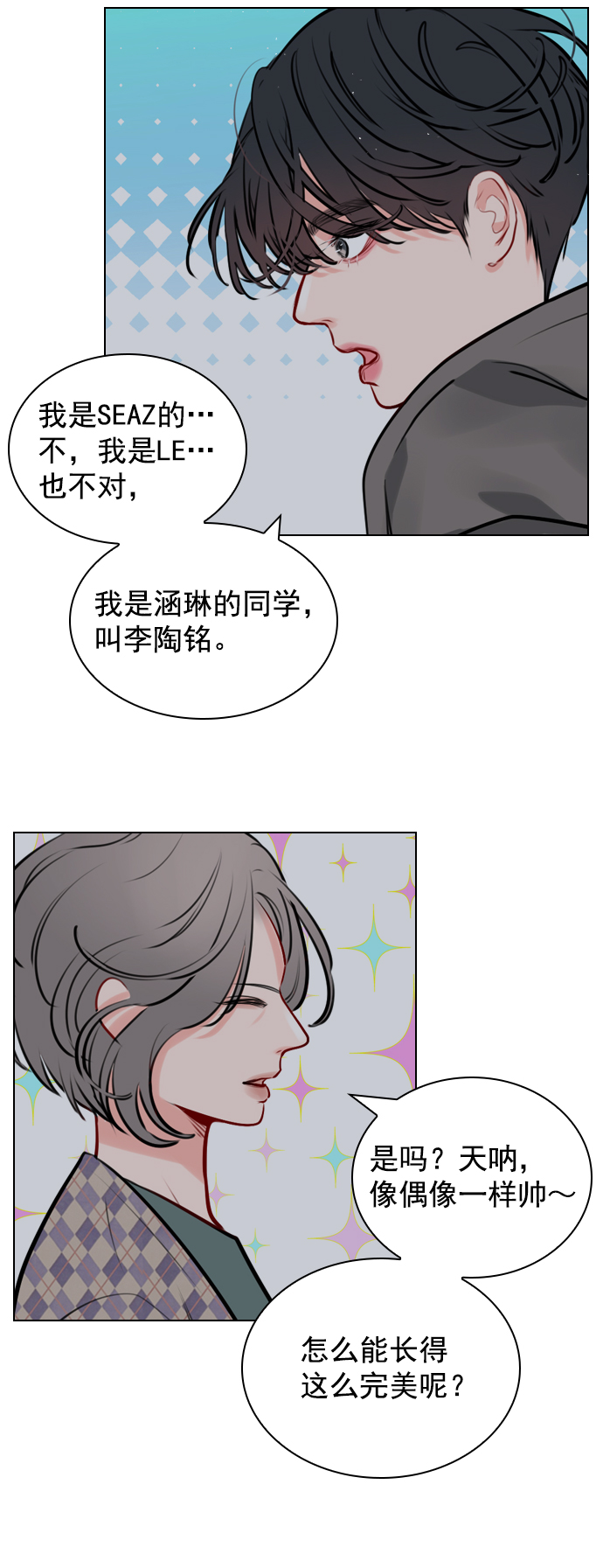 [第11话] 帅一点总没错4