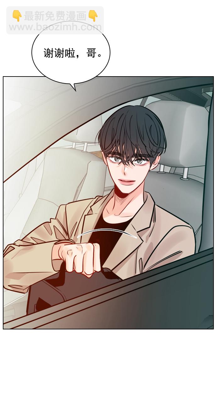 [第11话] 帅一点总没错41