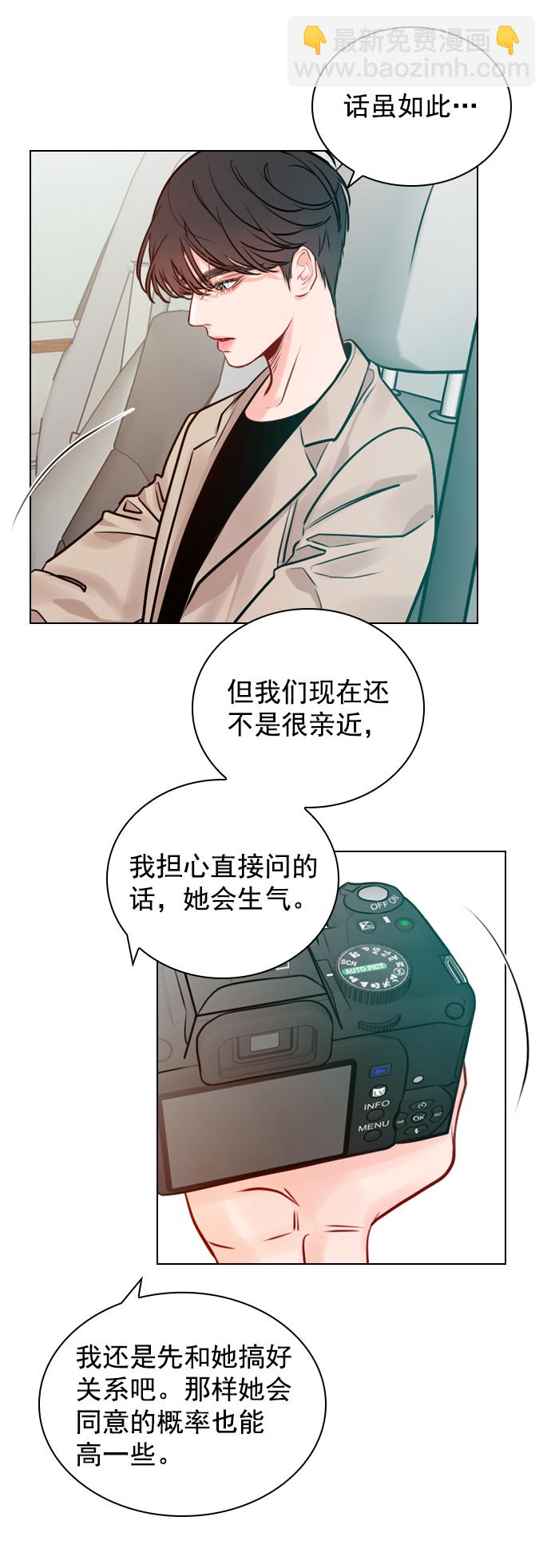 [第11话] 帅一点总没错43