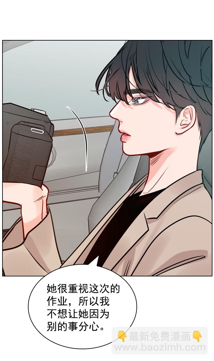 [第11话] 帅一点总没错45
