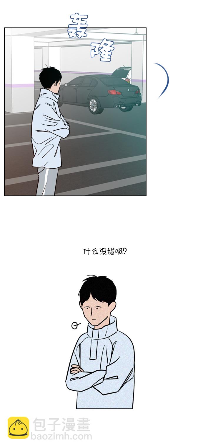 [第11话] 帅一点总没错48