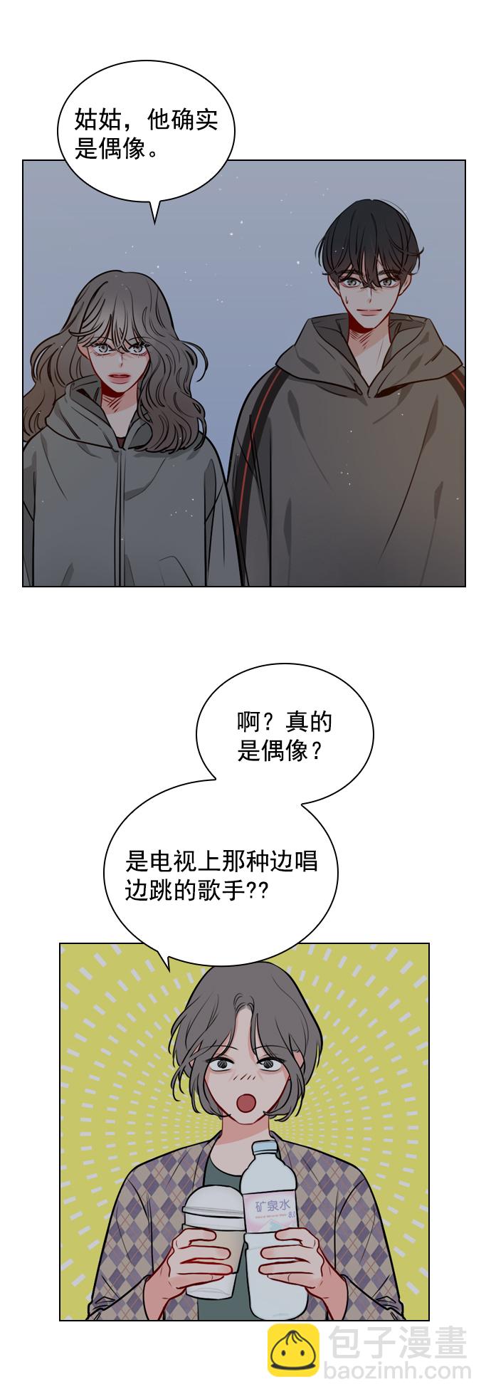 [第11话] 帅一点总没错5