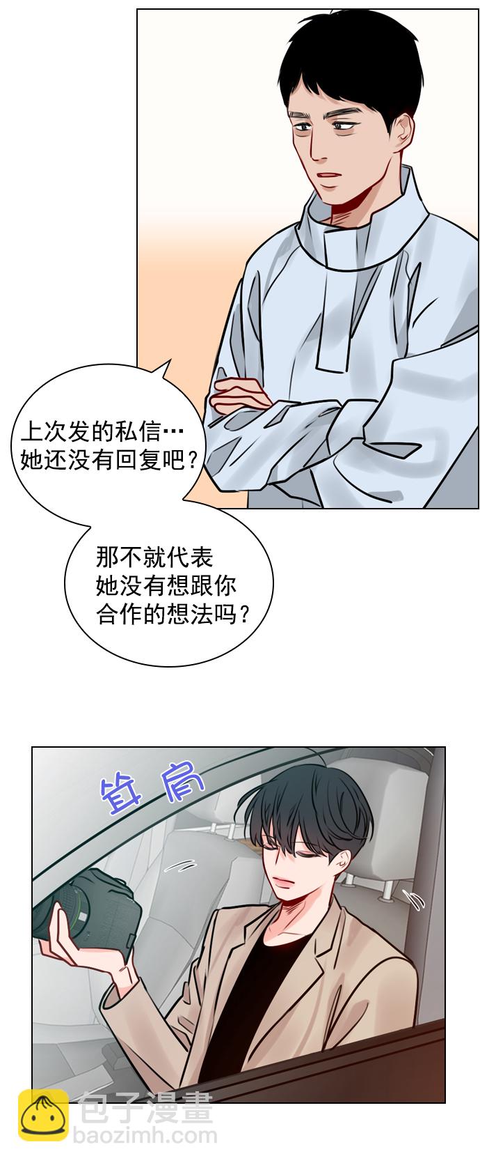 [第11话] 帅一点总没错50