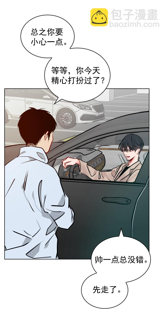 [第11话] 帅一点总没错51