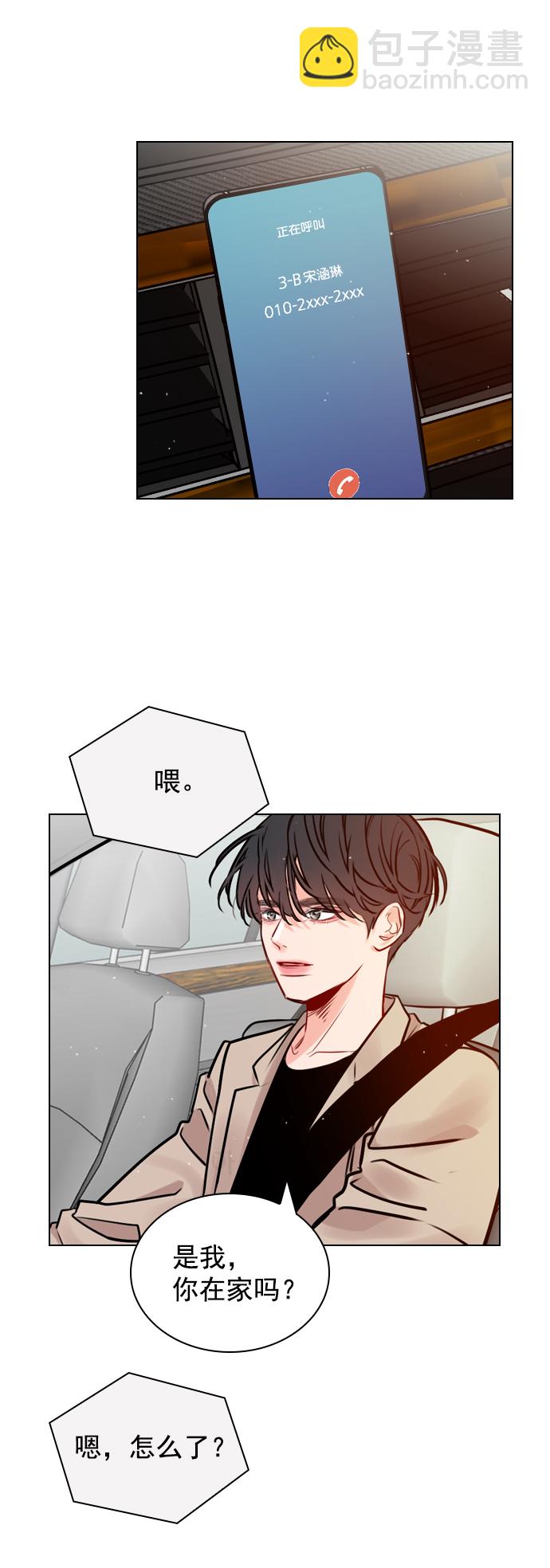 [第11话] 帅一点总没错54