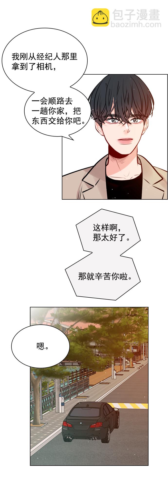 [第11话] 帅一点总没错55