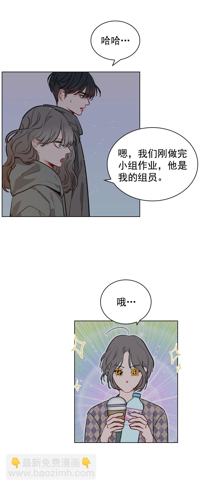 [第11话] 帅一点总没错6