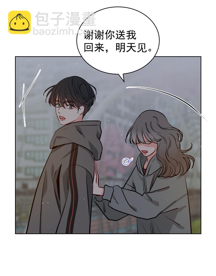 [第11话] 帅一点总没错8