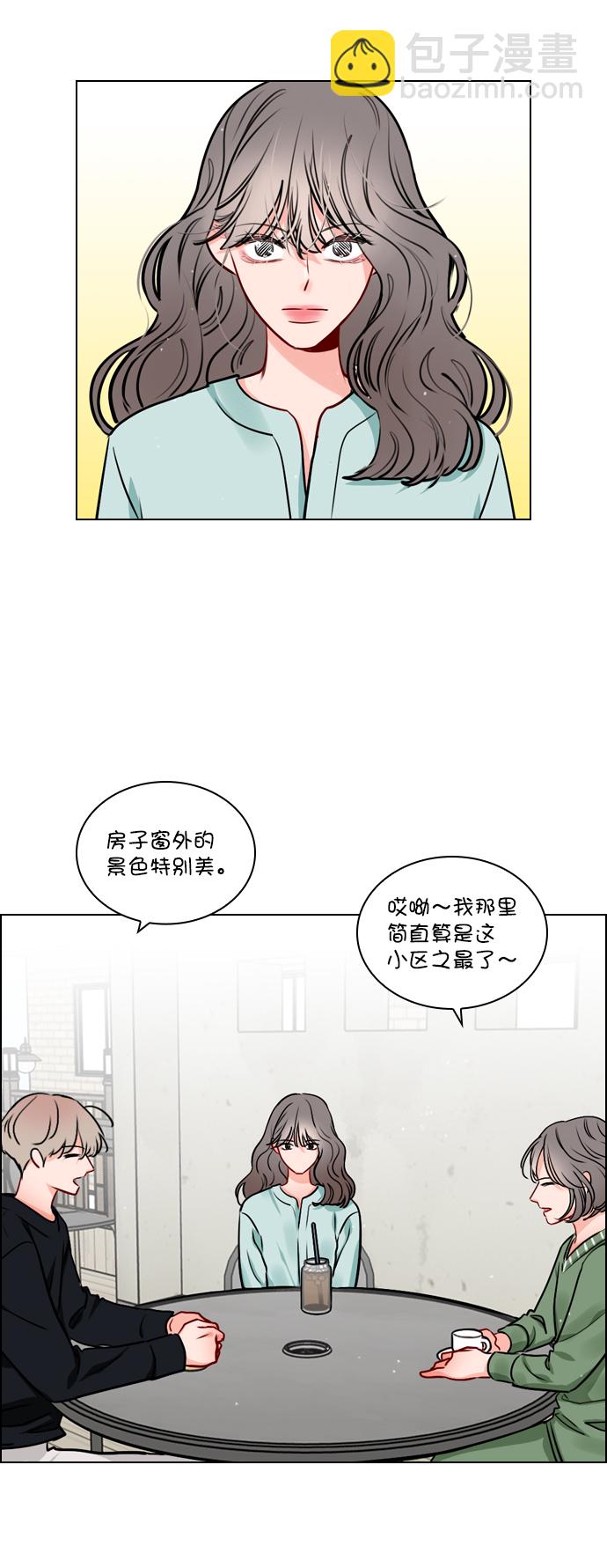 [第19话] 混乱吗？1