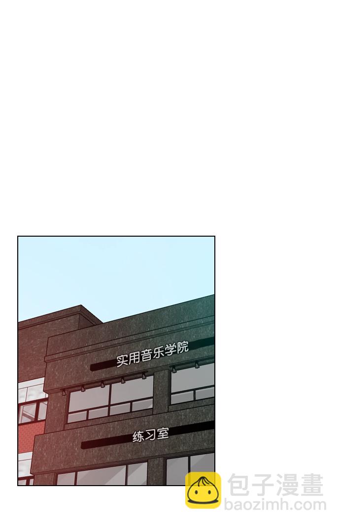 [第19话] 混乱吗？13