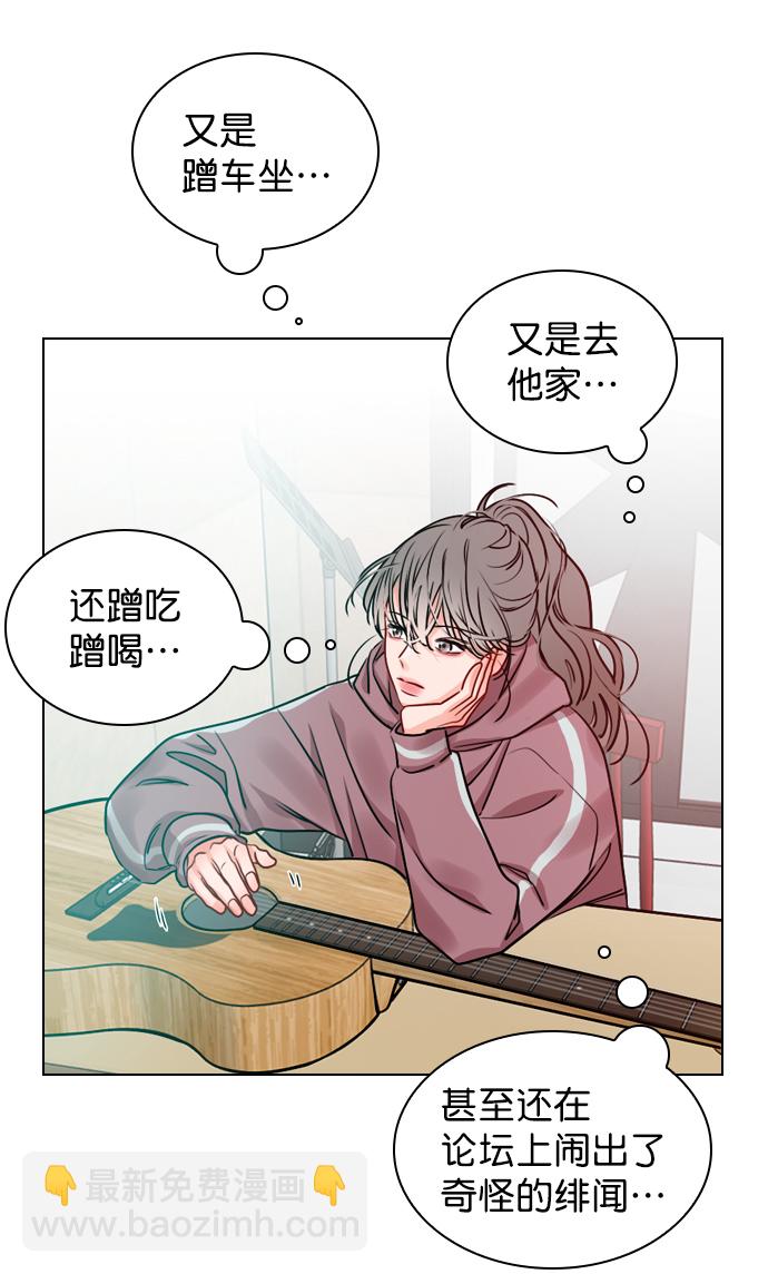 [第19话] 混乱吗？14