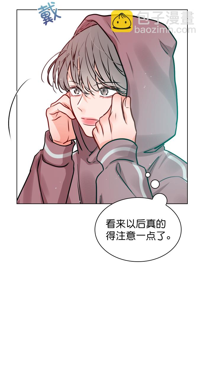 [第19话] 混乱吗？17