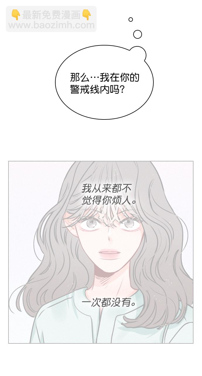 [第19话] 混乱吗？30