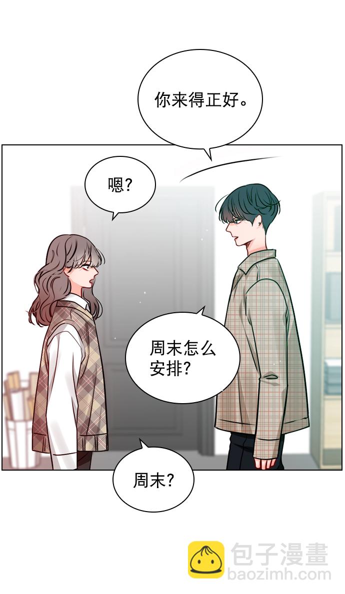 [第19话] 混乱吗？38