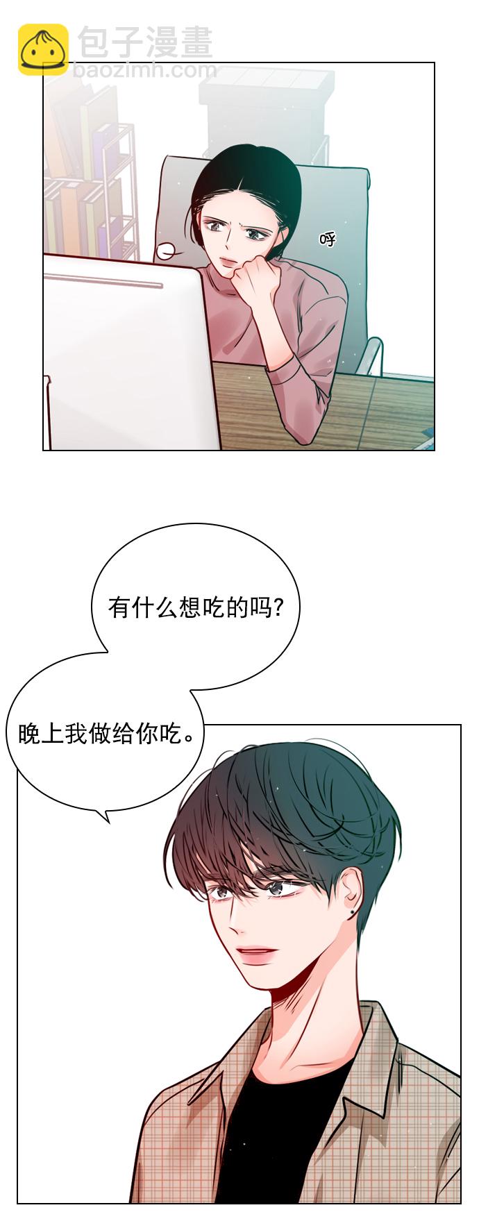 [第19话] 混乱吗？40