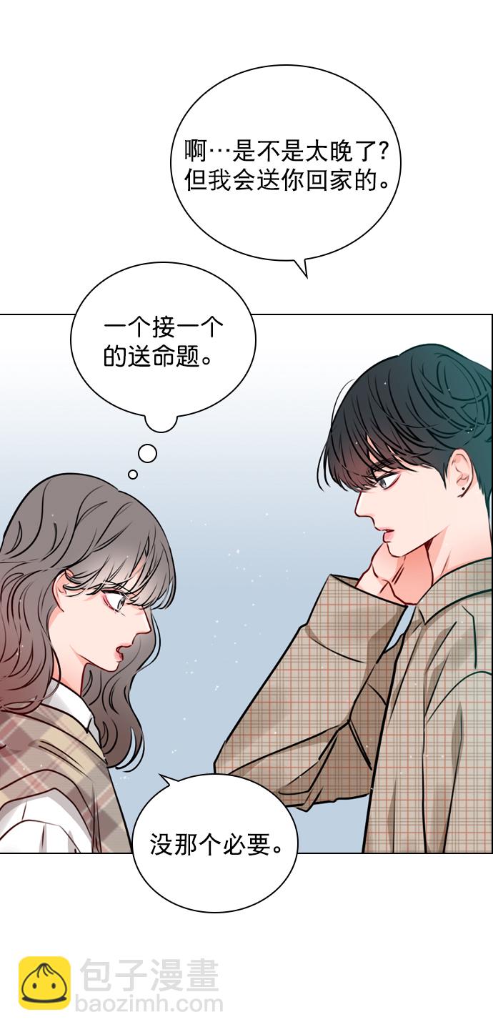 [第19话] 混乱吗？42