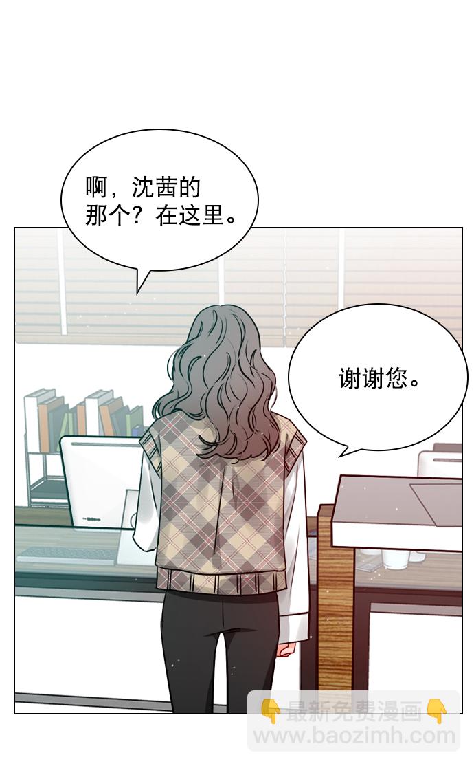 [第19话] 混乱吗？46