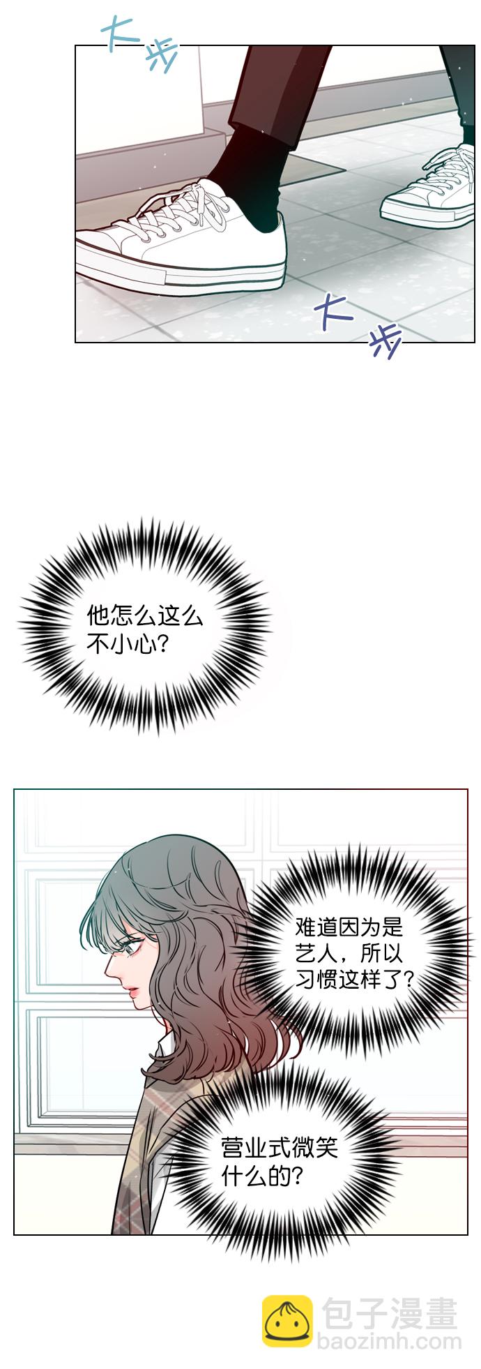 [第19话] 混乱吗？54