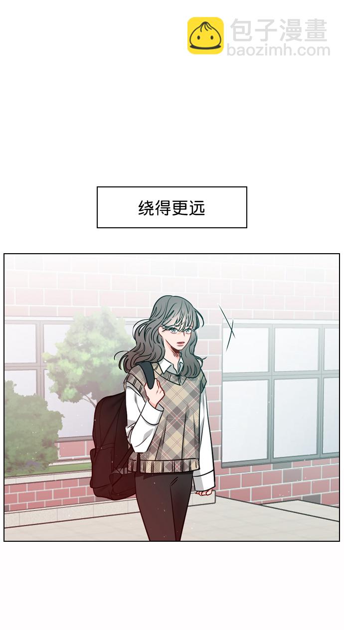 [第19话] 混乱吗？58