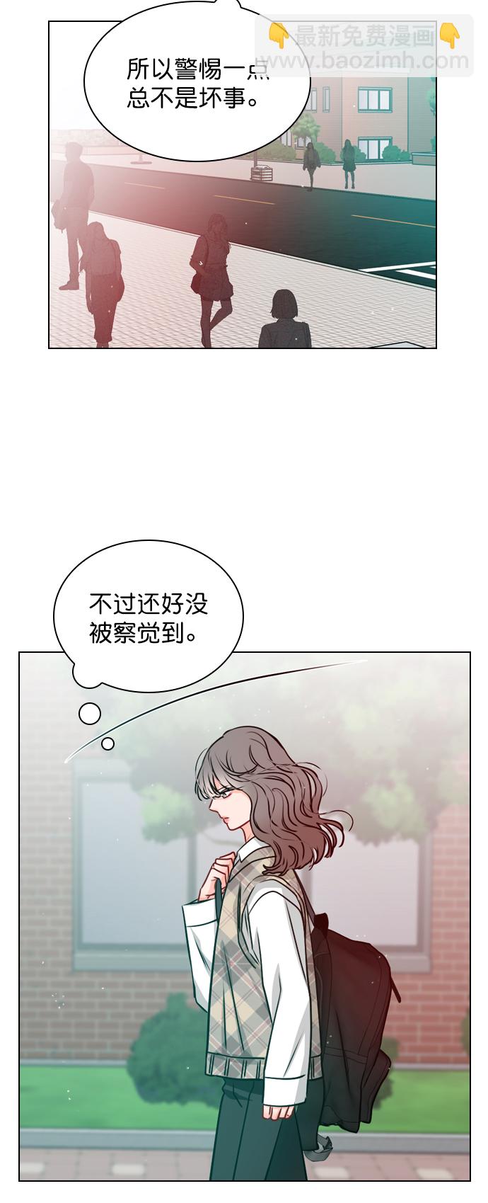 [第19话] 混乱吗？62