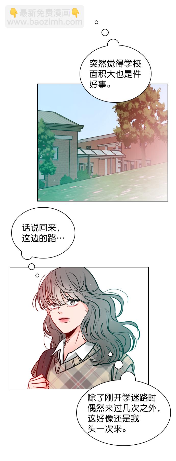 [第19话] 混乱吗？63