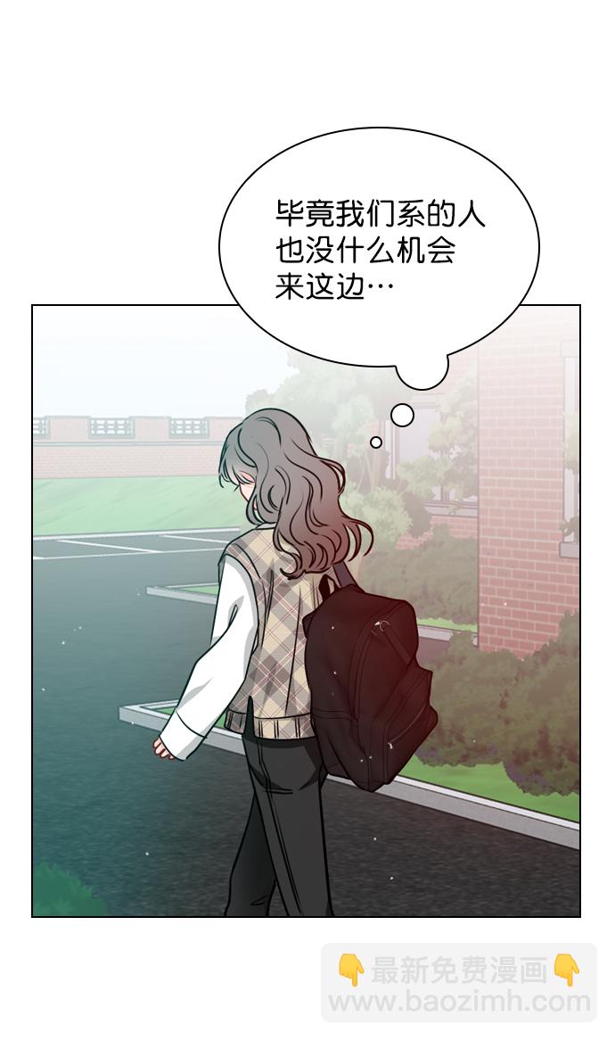 [第19话] 混乱吗？64
