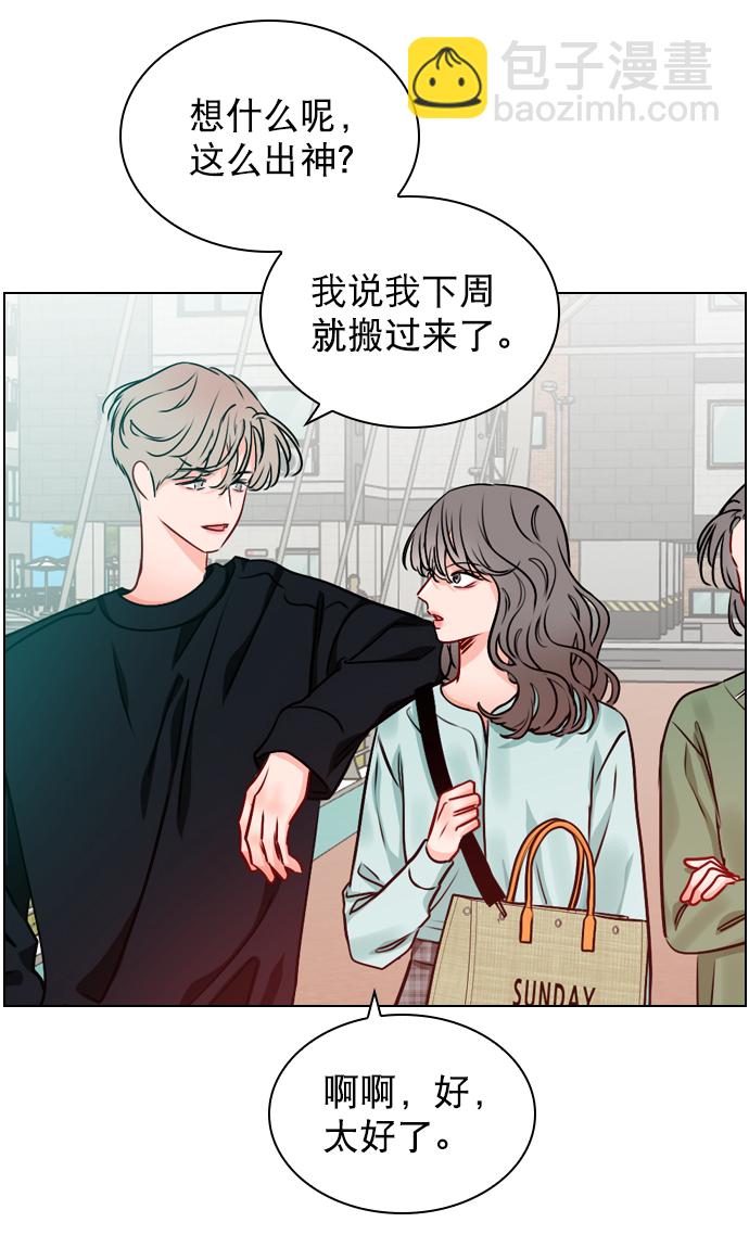 [第19话] 混乱吗？7