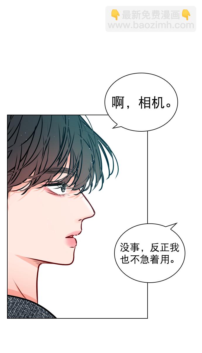 [第20话] 总不能一直这样下去吧37