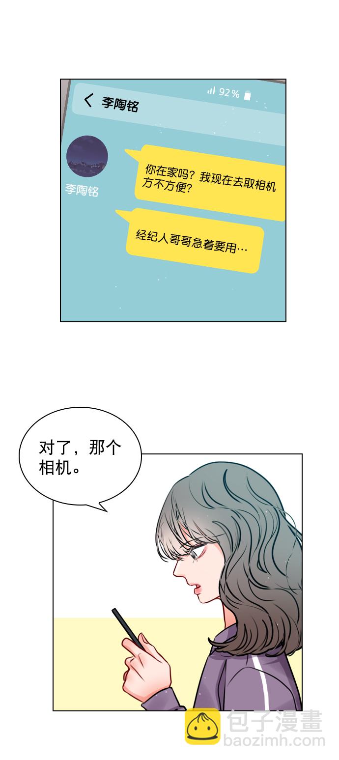 [第20话] 总不能一直这样下去吧40