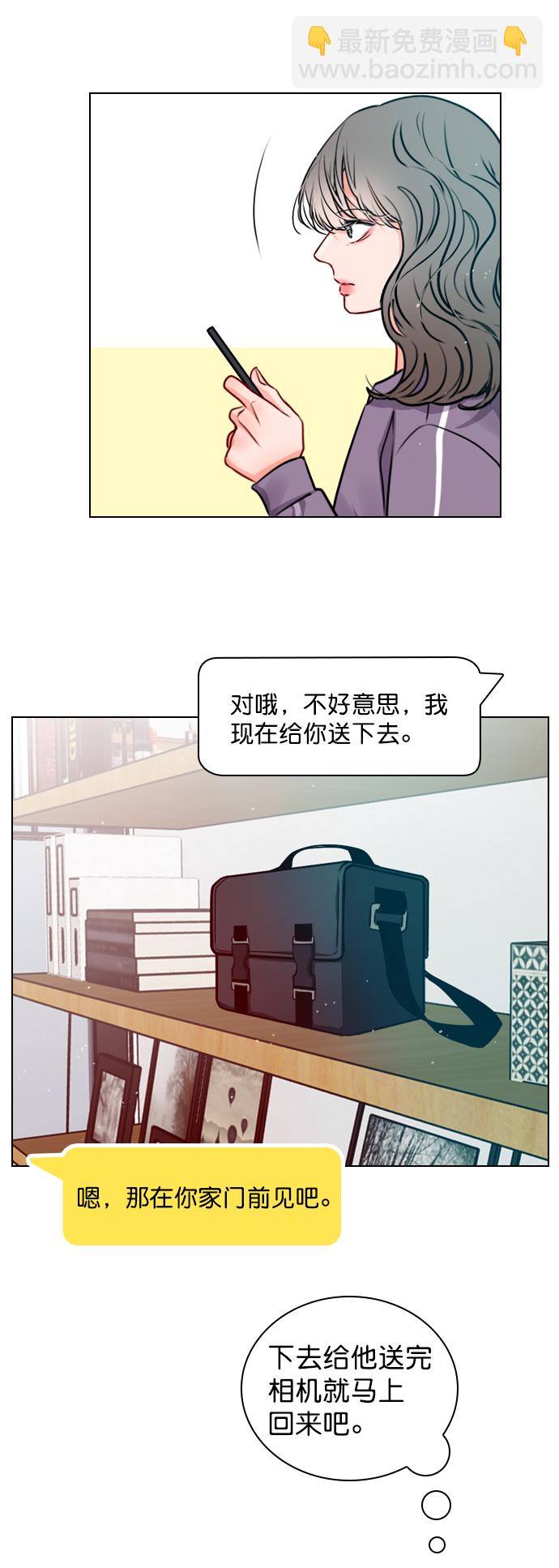 [第20话] 总不能一直这样下去吧41