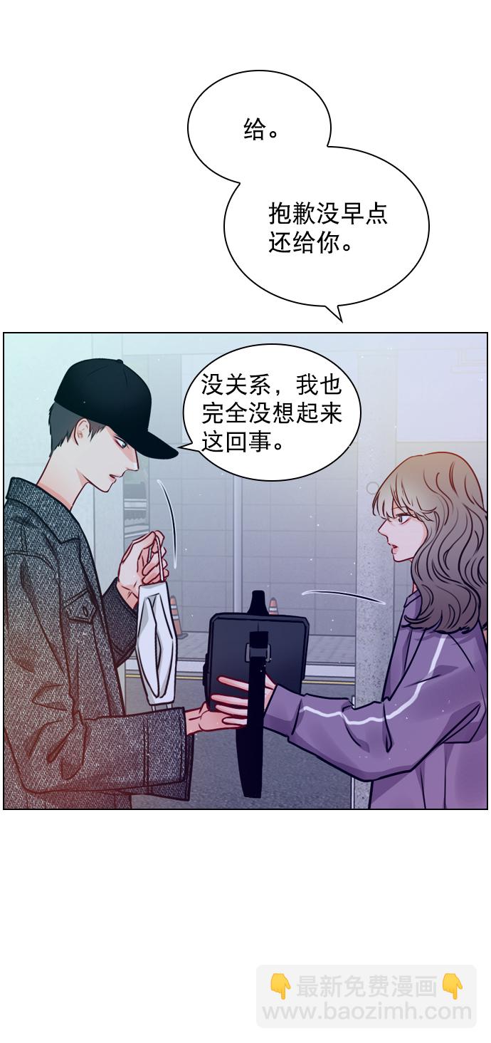 [第20话] 总不能一直这样下去吧45