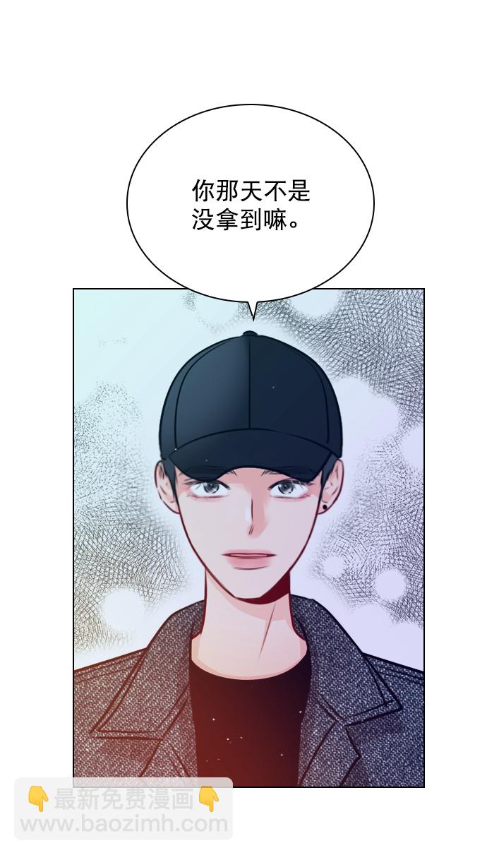[第20话] 总不能一直这样下去吧48