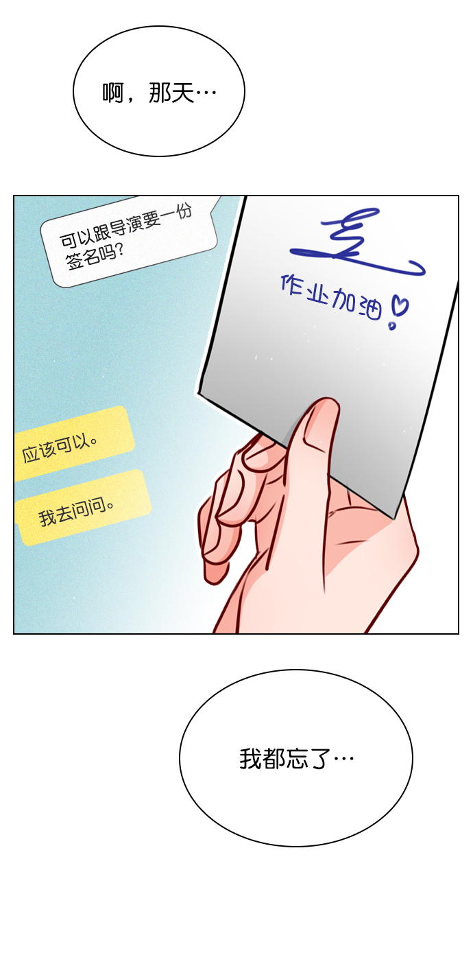 [第20话] 总不能一直这样下去吧53