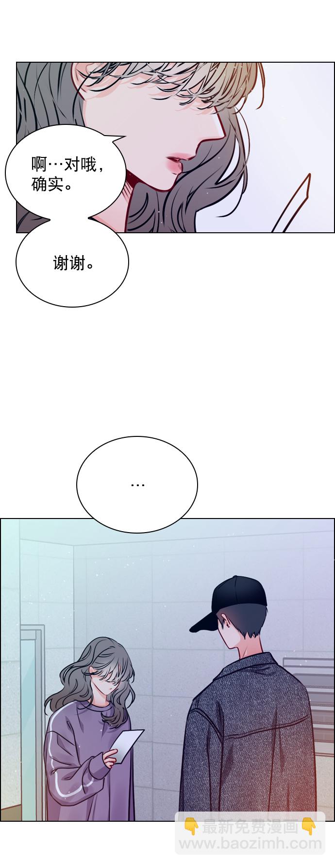 [第20话] 总不能一直这样下去吧54