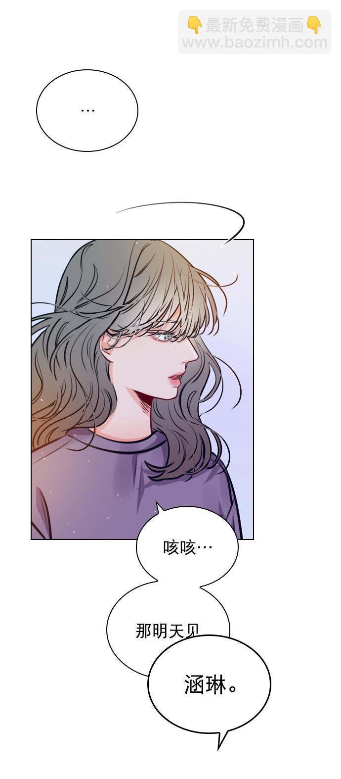 [第20话] 总不能一直这样下去吧55