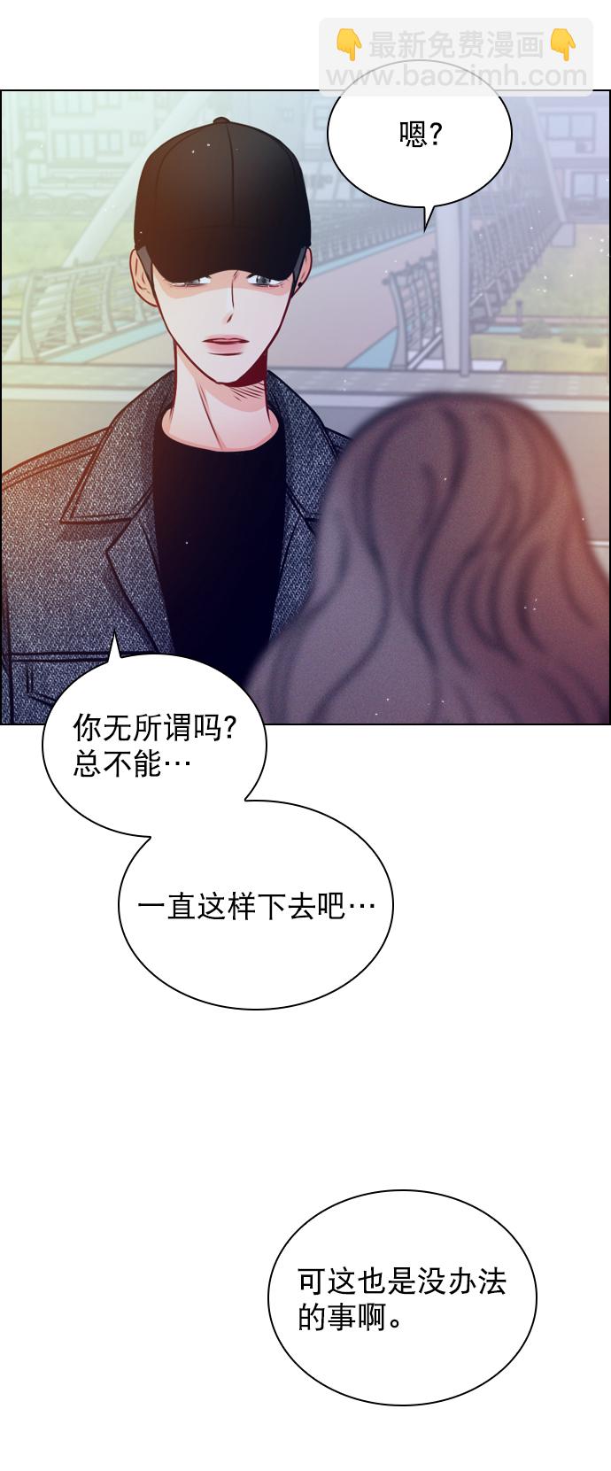 [第20话] 总不能一直这样下去吧57